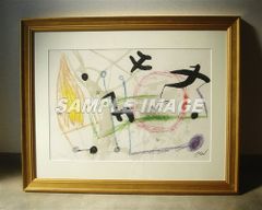 Richard Hamilton、MY MARILYN、海外版希少レゾネ - メルカリ