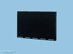 【新品・7営業日以内発送】パナソニック電工 Panasonic FY-MH640R-K レンジフード FYMH640RK 浅形レンジフード用幕板 レンジフード部材 ブラック【沖縄離島販売不可】