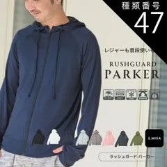 種類47:チャコール/3l  ラッシュガード メンズ パーカー 長袖 ポケット 水着 uvパーカー uvカットパーカー ラッシュパーカー 水着 大きいサイズ uv upf50+ 紫外線対策 日焼け予防 日焼け止め 日焼け防止 体型カバー プール 海 海水浴  