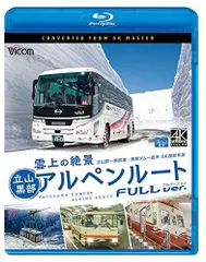 2024年最新】扇沢の人気アイテム - メルカリ