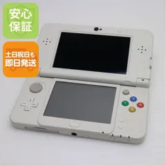 ニンテンドー3DS - 良品「Newニンテンドー3DS ホワイト」 41MW4p7gleL._SS200_.jpg