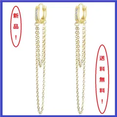 リングピアス  フープ チェーン  ラインストーン 揺れる レディースゴールド色