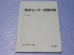 2024年最新】小林隆章の人気アイテム - メルカリ