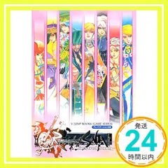 ロマンシングサガ-ミンストレルソング プレイステーション2版 (Vジャンプブックス ゲームシリーズ) Vジャンプ編集部_02