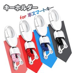 スマートキーホルダー 車 鍵 キーホルダー スマートキー  金具 キーリング ストラップ バッグチャーム バックチャーム 金属 アクセサリーパーツ アクセサリー  小物 おしゃれ オシャレ 高級感  メタル質感 キーホルダー キーカバー ｋ1103