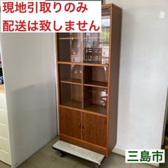 【配送不可、現地引取のみ、リユース品】木製　ガラス戸棚　大容量　高さ177㎝