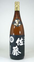 瀬戸の灘上等酒！！ 海見ゴールド 株式会社西平酒造 天海の蔵 黒糖焼酎