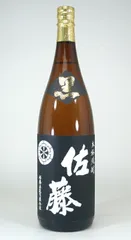 2025年最新】佐藤 黒 焼酎の人気アイテム - メルカリ