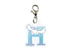 ティ 【送料無料】【日本製】【サンリオキャラクターズ】ミニっとイニシャルチャーム【H】【シナモロール】【シナモン】【キーホルダー】【キーリング】【チャーム】【鍵】【雑貨】【グッズ】【かわいい】