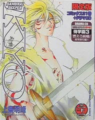 2025年最新】SAMURAI DEEPER KYO 限定版 の人気アイテム - メルカリ
