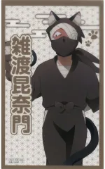 【中古】キャラカード 雑渡昆奈門 クリアイラストシート 「劇場版 忍たま乱太郎 ドクタケ忍者隊最強の軍師 in ナンジャタウン 開幕!“忍”形劇の段」 ミニゲーム 土井先生の絵合わせゲーム 参加賞