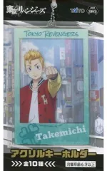 【中古】雑貨 花垣武道 アクリルキーホルダー 「東京リベンジャーズ」
