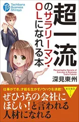 2024年最新】深見 菱の人気アイテム - メルカリ