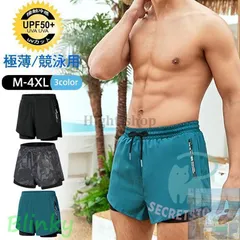 【美品・未使用新品】水着 メンズ サーフパンツ インナー付き 水陸両用 海パン フェイクレイヤード 速乾 男性用 短パン ショートパンツ ボードショーツ ゆったり 温泉