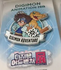 [韓国版]デジタルモンスター 22 3パックセット デジタルモンスターVer.3 クリアオレンジ 未開封品｜トレファク