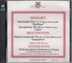 [2CD-R/World Music Express]モーツァルト:セレナード第7番ニ長調K.250(248b)&交響曲第36番ハ長調K.425&ベートーヴェン:ピアノ協奏曲第5番変ホ長調Op.73/エミール・ギレリス(p)&ギュンター・ヴァント&ケルンRSO