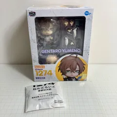 2025年最新】ねんどろいど ヒプノシスマイク -Division Rap Battle