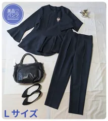 【美品】ルイルエブティック　ダブルペプラムトップス＆パンツセットアップ　オケージョン　ネイビー　Ｌサイズ