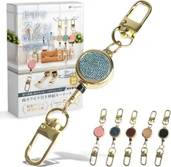 fogman リールキーホルダー 小型 伸びる 頑丈 ワイヤー ストラップ キーチェーン おしゃれ(ブルー,  11x2x1cm)