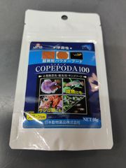 JPD コペポーダ100 10g