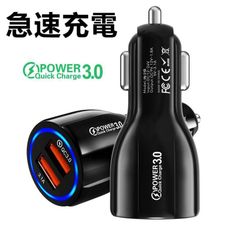 シガーソケット usb【軽量】カーチャージャー 車 充電器 USB 2ポート 3.1A 24W 12V/24Vに対応 2個