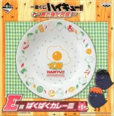 【中古】皿・茶碗(キャラクター) ひなガラス ぱくぱくカレー皿 「一番くじ ハイキュー!!～春の強化合宿!～」 E賞