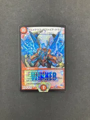 2025年最新】ボルメテウス サファイア ドラゴン プロモの人気