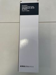 アスクル「現場のチカラ」家具転倒防止突っ張り棒 45~65cm 1セット（2本）