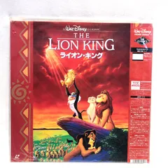 2025年最新】ディズニー レーザーディスクの人気アイテム - メルカリ