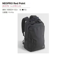 2024年最新】neopro バッグの人気アイテム - メルカリ