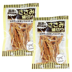 【犬用おやつ】オーシーファーム ささみ細切り４５ｇ×２個 国産原料使用 まとめ買い