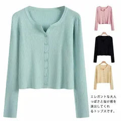 カーディガン レディース 長袖 ニット リブ ショート丈 カットソー 薄手 Vネック 前開き ゆったり セーター 羽織り トップス 春夏秋 シンプル おしゃれ 無地 カジュアル 軽アウトー 可愛い 送#qxz681