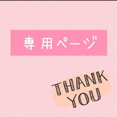 YUN.SMILE - メルカリShops 