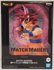 BANDAI SPIRITS MATCH MAKERS ドラゴンボール超 超サイヤ人ゴッド孫悟空(VSビルス)