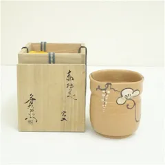 Ｐ９８２　莨盆　『北村葵春作』『一閑塗』『文箱形煙草盆』　共箱　茶道具　喫煙具 P982 莨盆 『北村葵春作』『一閑塗』『文箱形煙草盆』 共