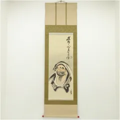 複製/鏡山恵浄/達磨画賛/ダルマ図/だるま図/工芸品/掛軸☆宝船☆AF-175 複製/鏡山恵浄/達磨画賛/ダルマ図/だるま図/工芸品/掛軸☆宝船☆