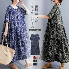マキシワンピース レディース ロングワンピ 半袖 五分袖 ゆったり 夏 ロング丈 総柄 薄手 綿麻風 キレイめ フレア 大人可愛い 体型カバー 着痩せ ファッション ネイビー レッド ブラック abm10
