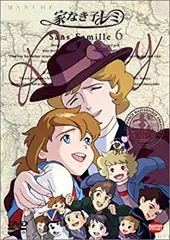 2025年最新】家なき子レミ 2 [DVD]の人気アイテム - メルカリ