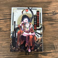 初版】ハヤテのごとく！0、32、33、34、35巻/畑健二郎