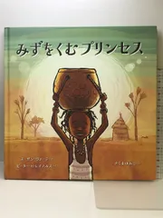 2024年最新】みずのそらイメージDVDの人気アイテム - メルカリ