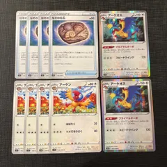 なぞの化石　進化系　ポケモンカード　５枚 2025年最新】なぞの化石の人気アイテム - メルカリ