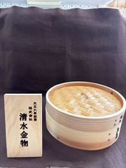 照宝 杉せいろ 24cm 2段 蒸し板 - メルカリ