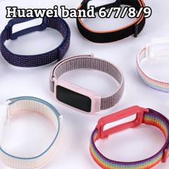 Huawei Band 8/9 交換TPUケース バンドストラップ 10色