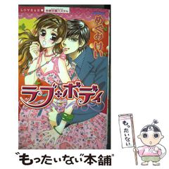 中古】 ニャンですかァ？ 2 （少年チャンピオン コミックス