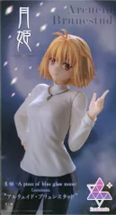 2025年最新】月姫 アルクェイドの人気アイテム - メルカリ
