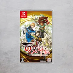 【状態B】Switch 百英雄伝