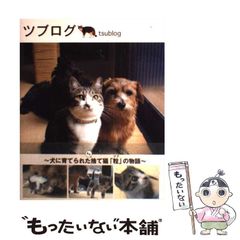 黒猫Jack（プロフ必読）様専用です♪︎ - メルカリ