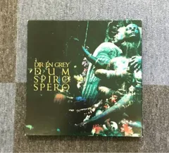 2025年最新】dum spiro spero dir en grey 限定の人気アイテム