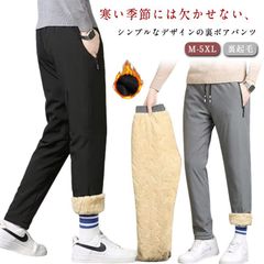 ボアパンツ メンズ 撥水 裏起毛 中綿パンツ 厚手 裏ボア リブパンツ 保温 防寒 防風 大きいサイズ 裏フリース 厚手パンツ アウトドア ルームウェア ウエストゴム 冬 暖か 30代 40代 50代#dongdong12997