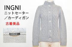 【古着　B級特価品】INGNI イング  カーディガン 長袖　グレー　灰色　レディース　くるみボタン TB1129